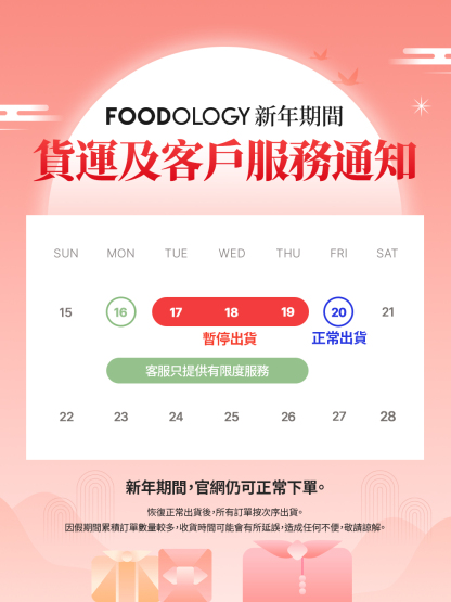 [女團同款] 2週腰腹線條急救計劃